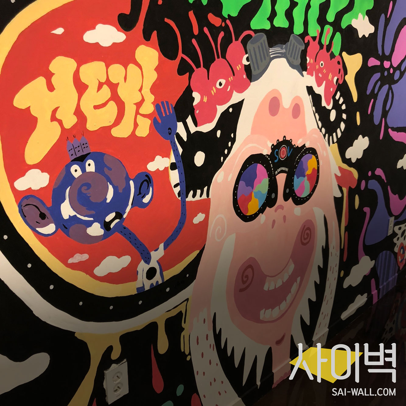 마곡 쉐이크빌리지 벽화 벽화 시공 사진 7